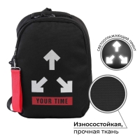 Рюкзак школьный, эргономичная спинка  &laquo;1 сентября: YOUR TIME&raquo; 39x32x14 см