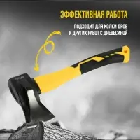 Колун кованый ТУНДРА ПРОФИ, клиновидная форма, фиберглассовое 3К топорище 37 см, 1 кг