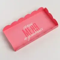 Коробка для печенья, кондитерская упаковка с пластиковой крышкой, &laquo;Съешь меня и улыбнись&raquo;, 10.5 х 21 х 3 см