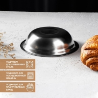 Миска из нержавеющей стали &laquo;Мэйли&raquo;, 500 мл, 17&times;5 см