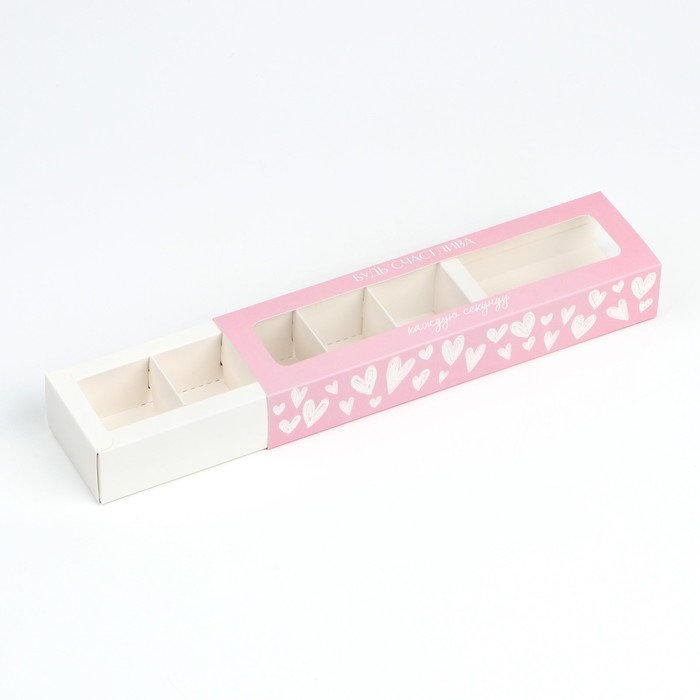 Коробка под 5 конфет с ячейками &laquo;Будь счастлива&raquo;, 21 х 3.3 х 5.8 см