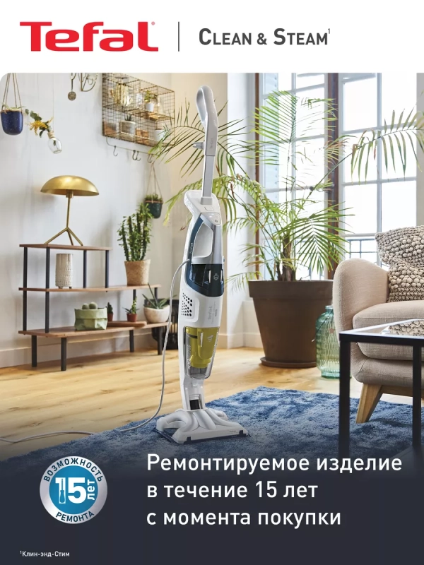 Моющий пылесос Clean&Steam Multi VP8561RH с пароочистителем