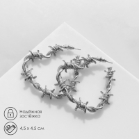 Серьги металл &laquo;Проволока&raquo; колючая, цвет серебро