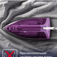 Утюг паровой Express Steam FV2836E0, 2400 Вт