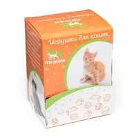 Шарик для кошек &laquo;Завитушки&raquo;, 4 см, фасовка в коробку по 50 шт., цвет МИКС