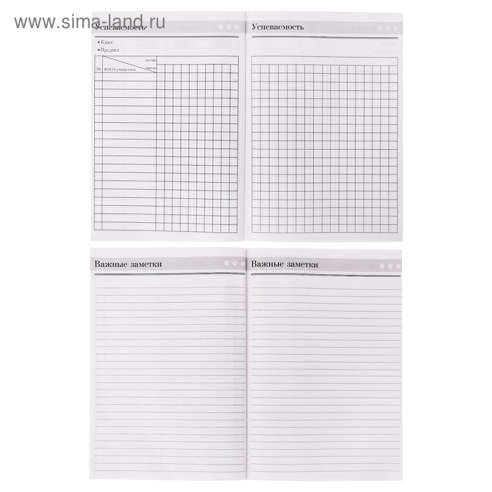 Ежедневник учителя &laquo;Лучшему учителю&raquo;, формат А5, твёрдая обложка картон 7БЦ, 160 листов