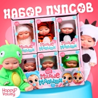 Набор пупсов &laquo;Милые малыши&raquo;, 6 шт., 11 см