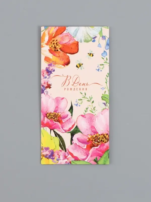 Конверт для денег &laquo;В день рождения&raquo;, цветы на персиковом, 16,5 х 8 см