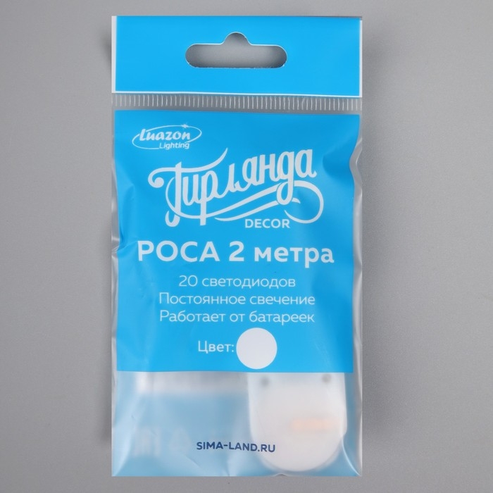 Гирлянда &laquo;Нить&raquo; 2 м роса, IP20, серебристая нить, 20 LED, батарейки CR2032х2 (в комплекте), свечение белое