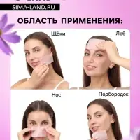 Матирующие салфетки Secret Beauty, 100 шт., розовые