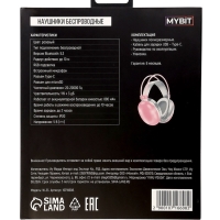 Наушники полноразмерные Mybit W-33, RGB подсветка, BT5.3, 800 мАч, Type-C, розовые