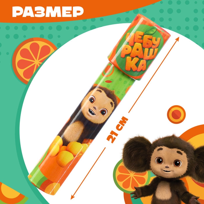 Калейдоскоп Чебурашка Калейдоскоп Чебурашка