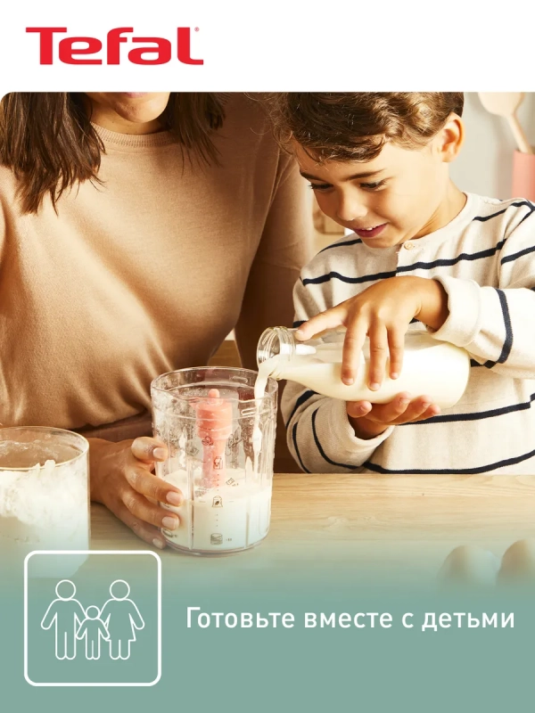 Ручной миксер для блинов PANCAKE EXPRESS, K1844404