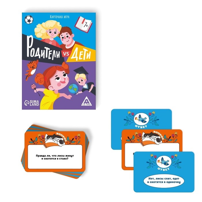 Настольная игра-викторина &laquo;Дети VS родителей&raquo;, 100 карт, 7+
