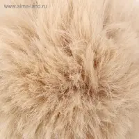 Помпон искусственный мех "Натуральный" d=10 см