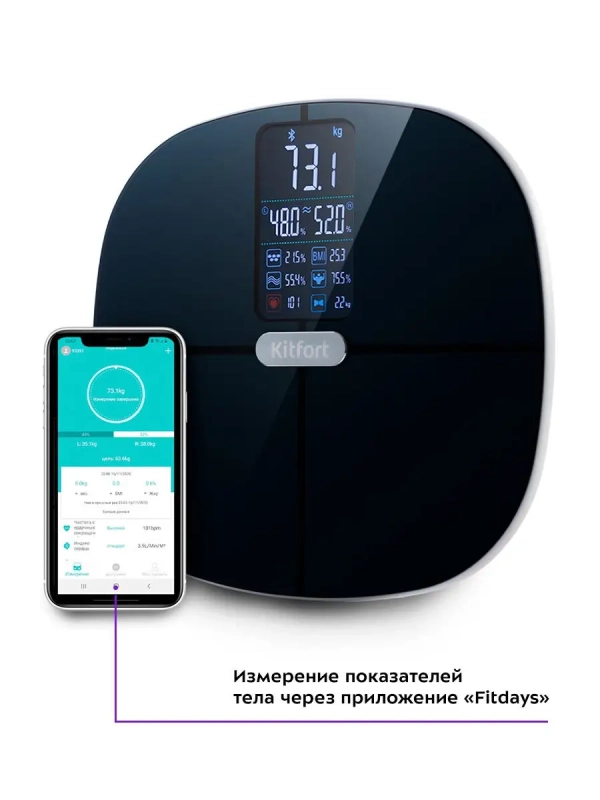 Весы напольные электронные КТ-809