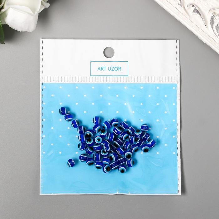 Бусины для творчества пластик "Глаз от сглаза" набор 50 шт 0,6х0,6х0,6 см