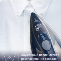 Паровой утюг Ultragliss Plus FV6824E0, 2800 Вт, синий