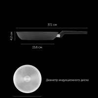 Сковорода 20 см Graphit-20F с антипригарным покрытием