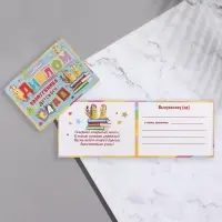 Диплом на выпускной &laquo;Выпускник Детского Сада!&raquo;, 44.5&times;16.5 см