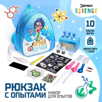 Набор для опытов «Играй и изучай» Набор для опытов «Играй и изучай»