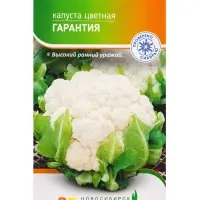 Семена Капуста цветная "Гарантия" 0,3 г