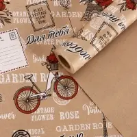 Бумага упаковочная крафт "Париж, с Любовью!", красный, 0.72&times;10&plusmn;5% м, 60 г