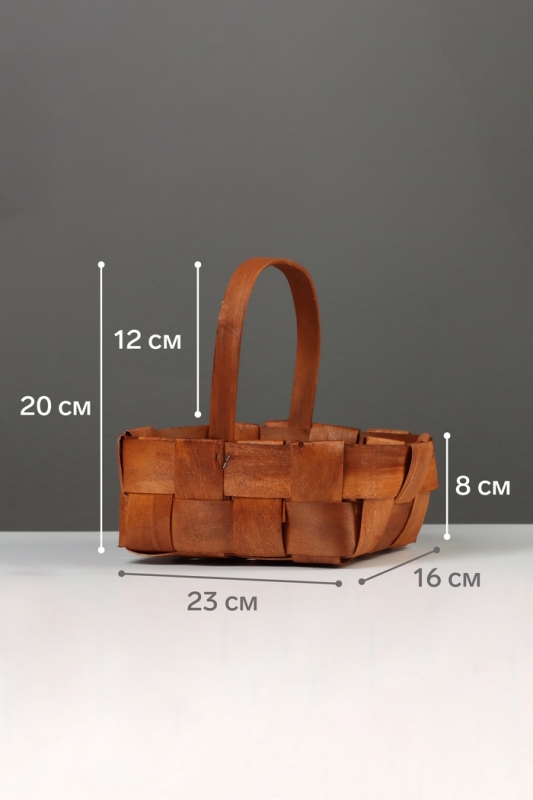 Корзина плетёная, 23×16×8 см, ручка h=12 см, ива, натуральный цвет Корзина плетёная, 23×16×8 см, ручка h=12 см, ива, натуральный цвет