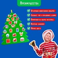 Новогодние фанты из фетра &laquo;Ёлочка&raquo; 20 фантов