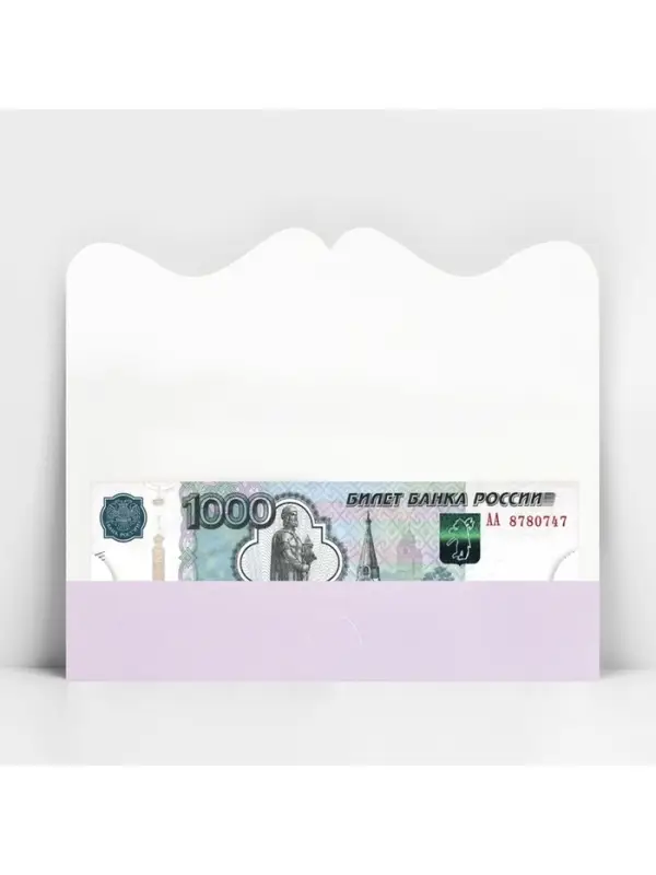 Конверт для денег фигурный &laquo;С Днём Рождения!&raquo; цветочная композиция, 17.5 х 8 см