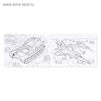 Раскраска для мальчиков &laquo;Военная техника&raquo;, 16 стр., А4