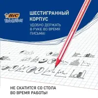 Карандаш чернографитный HB, BIC Evolution Stripes, c ластиком, корпус с полосками, микс