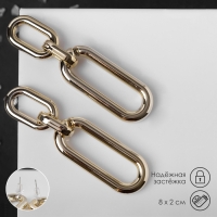 Серьги металл &laquo;Цепь&raquo; овалы, 3 звена, цвет золото