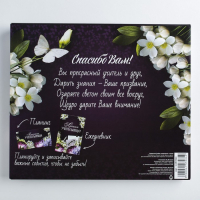 Подарочный набор «Для лучшей учительницы»: ежедневник А5, 80 листов, планер с отрывными листами, 50 листов Подарочный набор «Для лучшей учительницы»: ежедневник А5, 80 листов, планер с отрывными листами, 50 листов