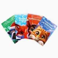 Блокнот А7, 16 л МИКС "Волшебные пушистики"