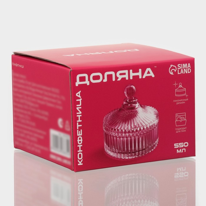 Конфетница Доляна &laquo;Царская&raquo;, 550 мл, 13.5&times;15 см, с крышкой, стекло, прозрачная