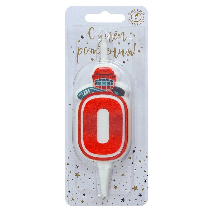 Свеча в торт &laquo;Хоккейная&raquo;, цифра 0, красная