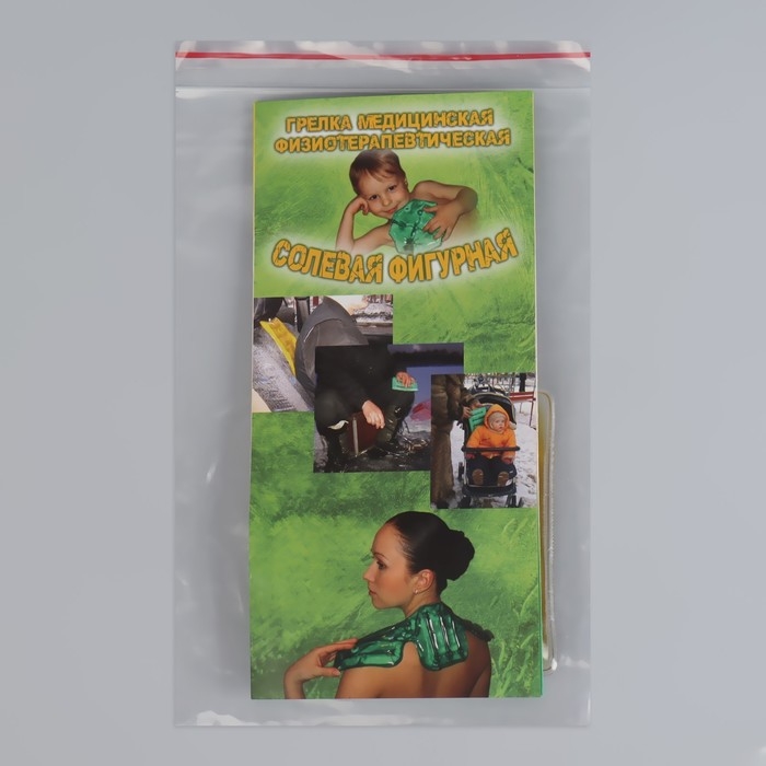 Грелка солевая медицинская физиотерапевтическая «Рукавичка», цвет жёлтый Грелка солевая медицинская физиотерапевтическая «Рукавичка», цвет жёлтый