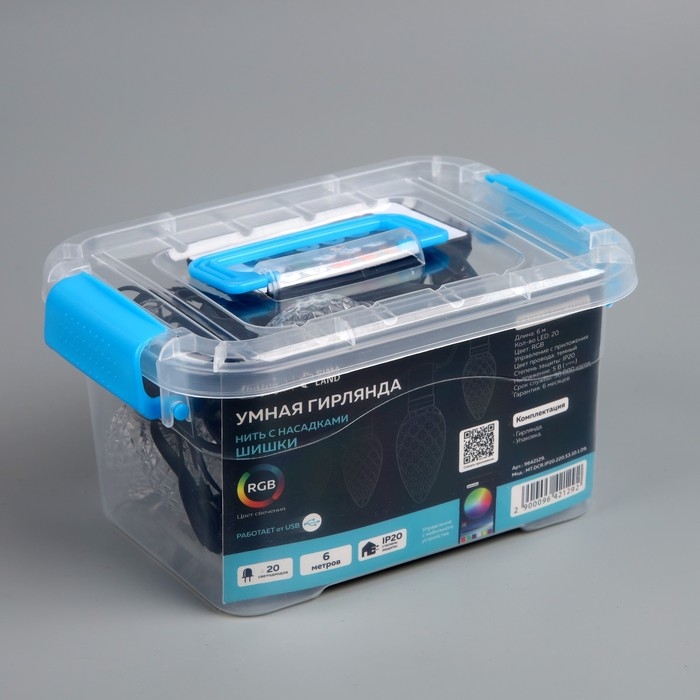 Умная гирлянда &laquo;Нить&raquo; 6 м с насадками &laquo;Шишки&raquo;, IP20, тёмная нить, 20 LED, свечение RGB, USB