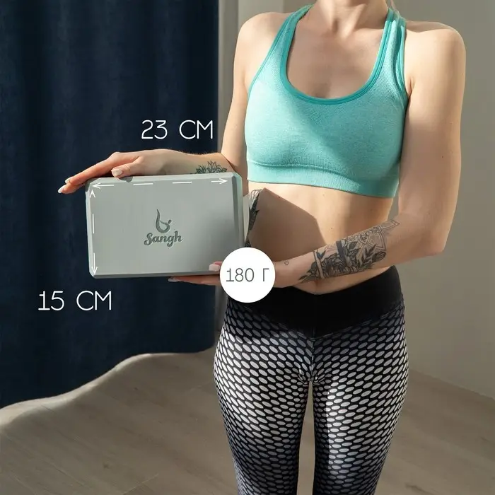 Блок для йоги Sangh, 23х15х8 см, цвет серый