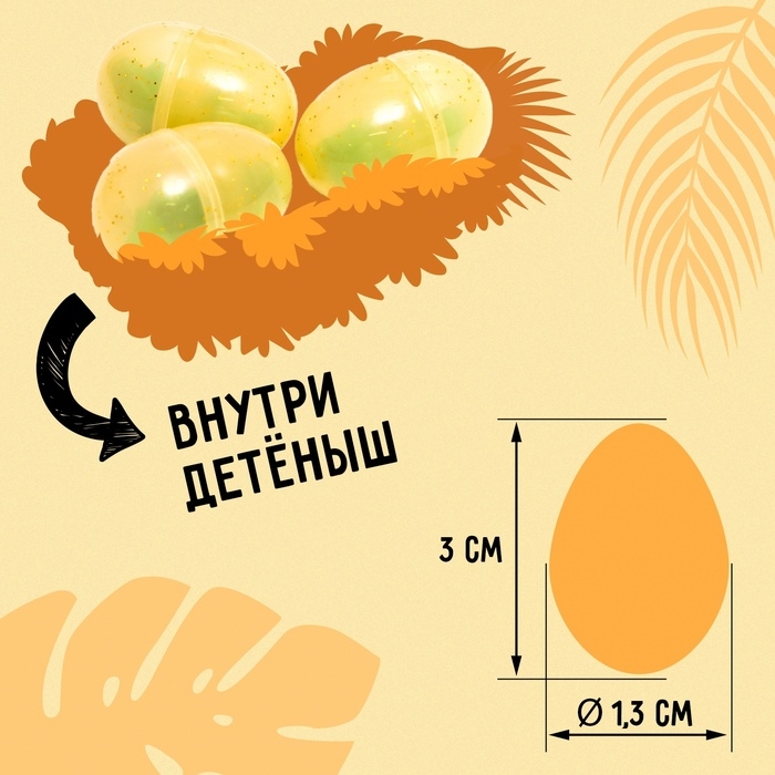 Динозавр &laquo;Трицератопс&raquo;, откладывает яйца, проектор, свет и звук, цвет коричневый
