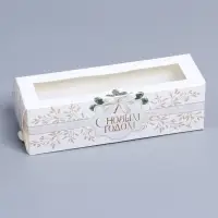 Коробка для макарун &laquo;Новогоднее золото&raquo; 18&times;5.5&times;5.5 см