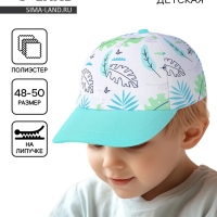 Кепка детская для мальчика &laquo;Листочки&raquo; р-р. 48-50