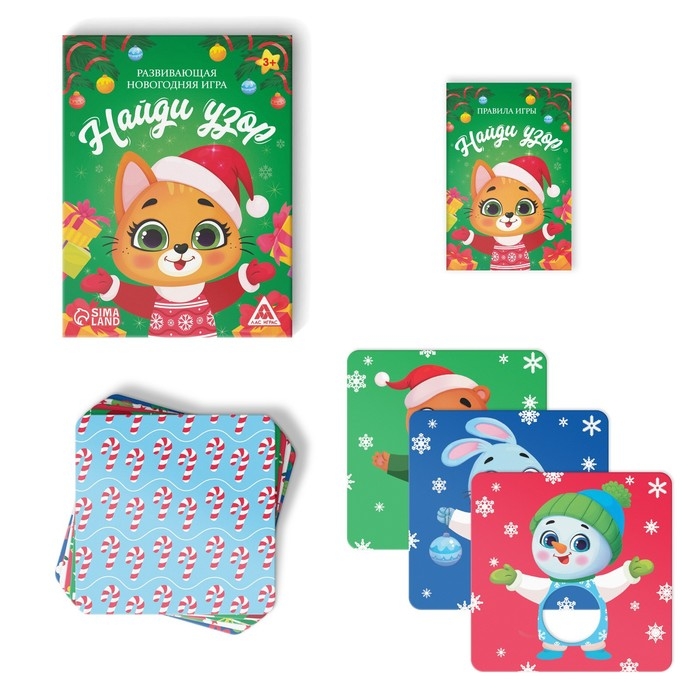 Развивающая новогодняя игра «Найди узор», 3+ Развивающая новогодняя игра «Найди узор», 3+