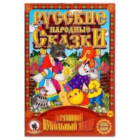 Кукольный театр &laquo;Зайкина избушка&raquo;