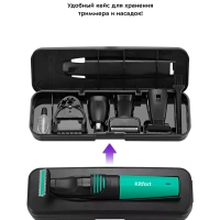 Триммер для бороды КТ-3139 (3 в 1) - 5 Вт Триммер для бороды КТ-3139 (3 в 1) - 5 Вт