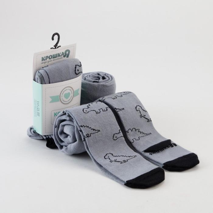 Колготки Крошка Я &laquo;Динозавры&raquo;, цвет серый, рост 74-80 см