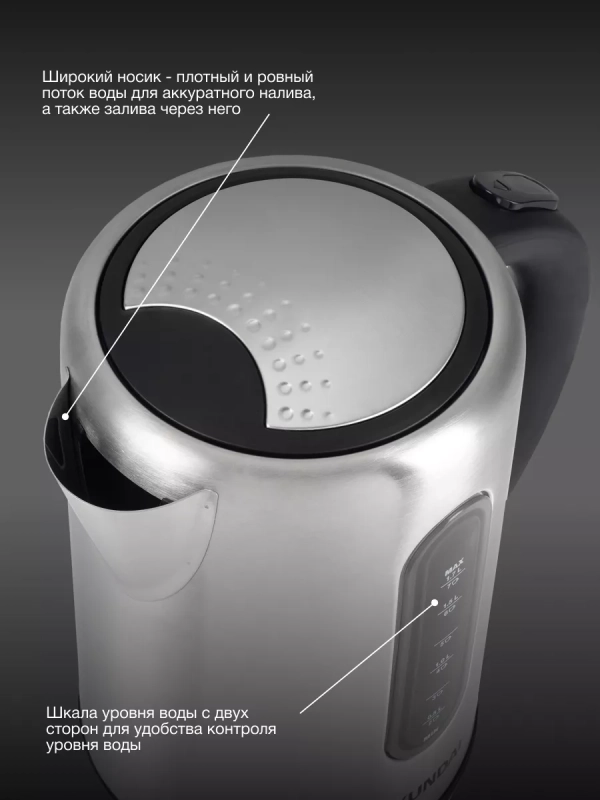 Чайник HYK-S9909 1.7л. 2200Вт серебристый