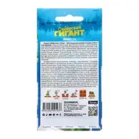 Семена Дайкон "Сибирский Гигант", ц/п, 1 гр