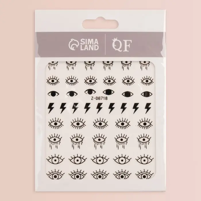 Наклейки для ногтей &laquo;TRASH&raquo;, чёрные